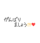 懷かしい！平成☆吹き出し♪【敬語ver】（個別スタンプ：39）