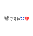 懷かしい！平成☆吹き出し♪【敬語ver】（個別スタンプ：40）