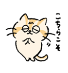 ねこのエリィ〜敬語だにゃん〜（個別スタンプ：7）