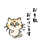 ねこのエリィ〜敬語だにゃん〜（個別スタンプ：8）