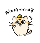 ねこのエリィ〜敬語だにゃん〜（個別スタンプ：13）