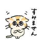 ねこのエリィ〜敬語だにゃん〜（個別スタンプ：17）