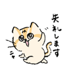 ねこのエリィ〜敬語だにゃん〜（個別スタンプ：20）