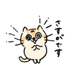 ねこのエリィ〜敬語だにゃん〜（個別スタンプ：26）