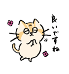 ねこのエリィ〜敬語だにゃん〜（個別スタンプ：28）