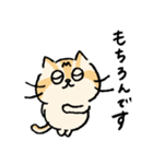 ねこのエリィ〜敬語だにゃん〜（個別スタンプ：30）