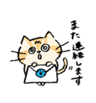 ねこのエリィ〜敬語だにゃん〜（個別スタンプ：31）