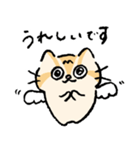 ねこのエリィ〜敬語だにゃん〜（個別スタンプ：38）