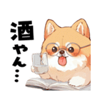 ペロっとポメラニアン（個別スタンプ：2）