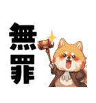ペロっとポメラニアン（個別スタンプ：7）