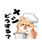 ペロっとポメラニアン（個別スタンプ：9）