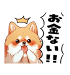 ペロっとポメラニアン（個別スタンプ：11）