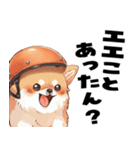 ペロっとポメラニアン（個別スタンプ：17）