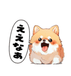 ペロっとポメラニアン（個別スタンプ：18）