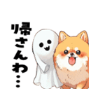 ペロっとポメラニアン（個別スタンプ：33）