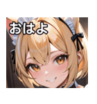 金髪 ＆ 幸せな笑顔（個別スタンプ：1）