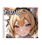 金髪 ＆ 幸せな笑顔（個別スタンプ：2）