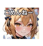 金髪 ＆ 幸せな笑顔（個別スタンプ：3）