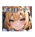金髪 ＆ 幸せな笑顔（個別スタンプ：5）