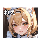 金髪 ＆ 幸せな笑顔（個別スタンプ：8）