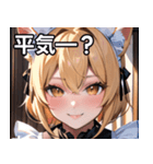 金髪 ＆ 幸せな笑顔（個別スタンプ：12）