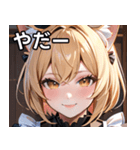 金髪 ＆ 幸せな笑顔（個別スタンプ：15）