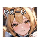 金髪 ＆ 幸せな笑顔（個別スタンプ：17）