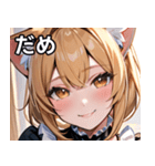 金髪 ＆ 幸せな笑顔（個別スタンプ：19）