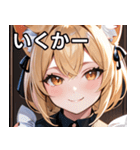 金髪 ＆ 幸せな笑顔（個別スタンプ：20）