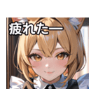 金髪 ＆ 幸せな笑顔（個別スタンプ：23）
