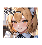 金髪 ＆ 幸せな笑顔（個別スタンプ：25）