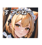 金髪 ＆ 幸せな笑顔（個別スタンプ：29）