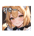 金髪 ＆ 幸せな笑顔（個別スタンプ：35）