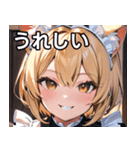 金髪 ＆ 幸せな笑顔（個別スタンプ：37）