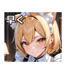 金髪 ＆ 幸せな笑顔（個別スタンプ：38）