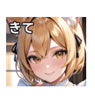 金髪 ＆ 幸せな笑顔（個別スタンプ：39）