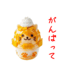 かき氷の猫、シャリシャリ一言（個別スタンプ：1）