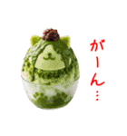 かき氷の猫、シャリシャリ一言（個別スタンプ：2）