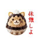 かき氷の猫、シャリシャリ一言（個別スタンプ：5）