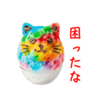 かき氷の猫、シャリシャリ一言（個別スタンプ：7）