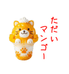 かき氷の猫、シャリシャリ一言（個別スタンプ：8）