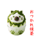 かき氷の猫、シャリシャリ一言（個別スタンプ：9）