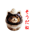 かき氷の猫、シャリシャリ一言（個別スタンプ：12）