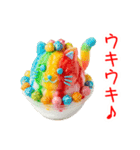 かき氷の猫、シャリシャリ一言（個別スタンプ：14）