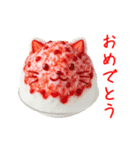かき氷の猫、シャリシャリ一言（個別スタンプ：17）
