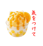かき氷の猫、シャリシャリ一言（個別スタンプ：19）
