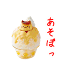 かき氷の猫、シャリシャリ一言（個別スタンプ：23）