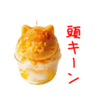 かき氷の猫、シャリシャリ一言（個別スタンプ：24）