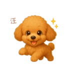 ワンだふる｜トイプードル【台湾語】（個別スタンプ：2）
