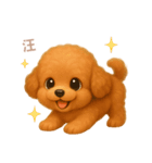 ワンだふる｜トイプードル【台湾語】（個別スタンプ：6）